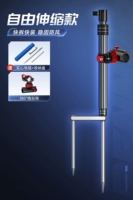 [Свободно выдвижная модель] Стойка турели +360