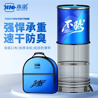 本诺 Новая защита от рыбы дикая рыбалка посвященная черная яма сгущенное клей, царапин -резистентный