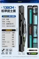 ❤[Меха Черный Воин] Встроенный антресоль 130*14*14.