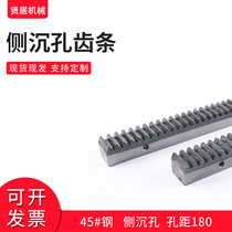 The side countersunk hole rack is made of 45# steel and can be connected to 1 5 or 4 molds at will. Customization is supported.