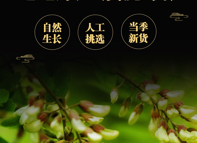 Dried Huai Hua Flower Buds 500g Wild Sophora Japonica Herbal Tea Raw Herb key features