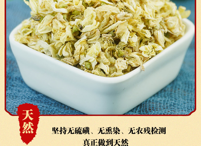 Dried Huai Hua Flower Buds 500g Wild Sophora Japonica Herbal Tea Raw Herb specifications