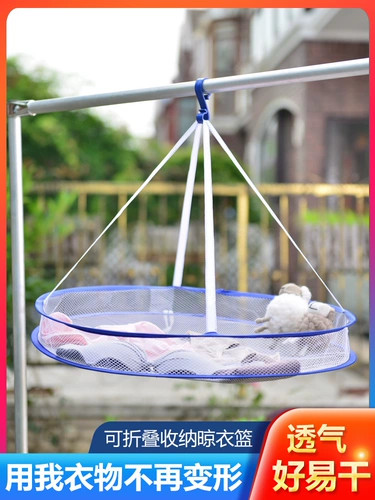 Сушилка, большая ветрозащитная корзина для белья для стирки