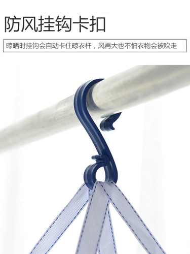 Сушилка, большая ветрозащитная корзина для белья для стирки