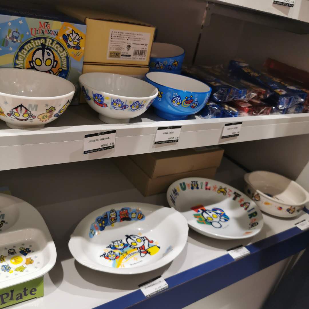 Spot Japan Ultraman m78 purchase limited cartoon cute children ceramic food supplement bowl tableware plate new