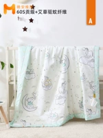 Спокойной ночи вини (светло -голубой) (60 хлопковая даньма атласа)