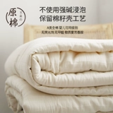 Соевое волокно детское пружина, осенние и зимние воздушные кондиционирование в детском саду студенческого общежития четыре сезона универсальное стеганое одеяло