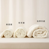 Соевое волокно детское пружина, осенние и зимние воздушные кондиционирование в детском саду студенческого общежития четыре сезона универсальное стеганое одеяло