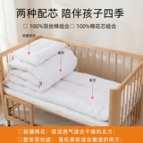 Хлопковое детское одеяло для раннего возраста для детского сада, постельные принадлежности