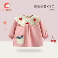 Вишневый сезон [розовый]