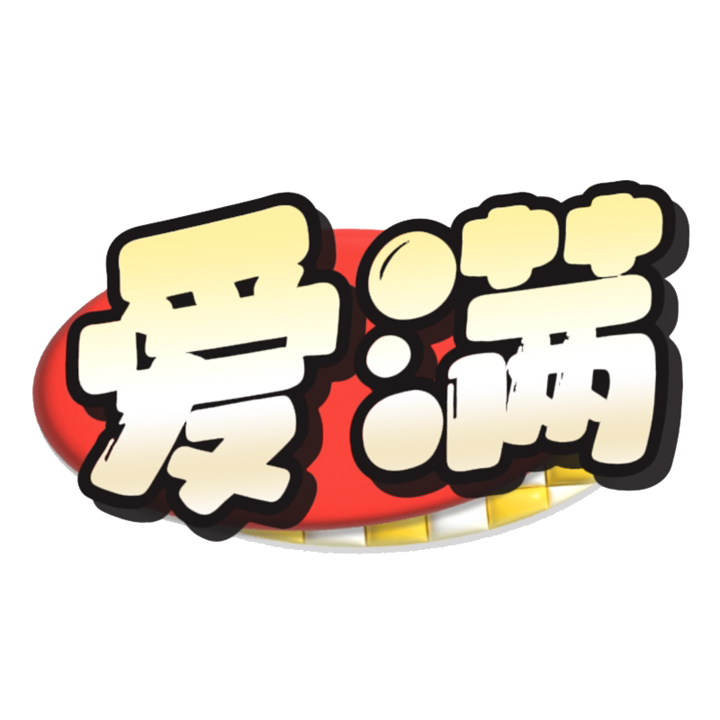 爱满护理用品店的LOGO