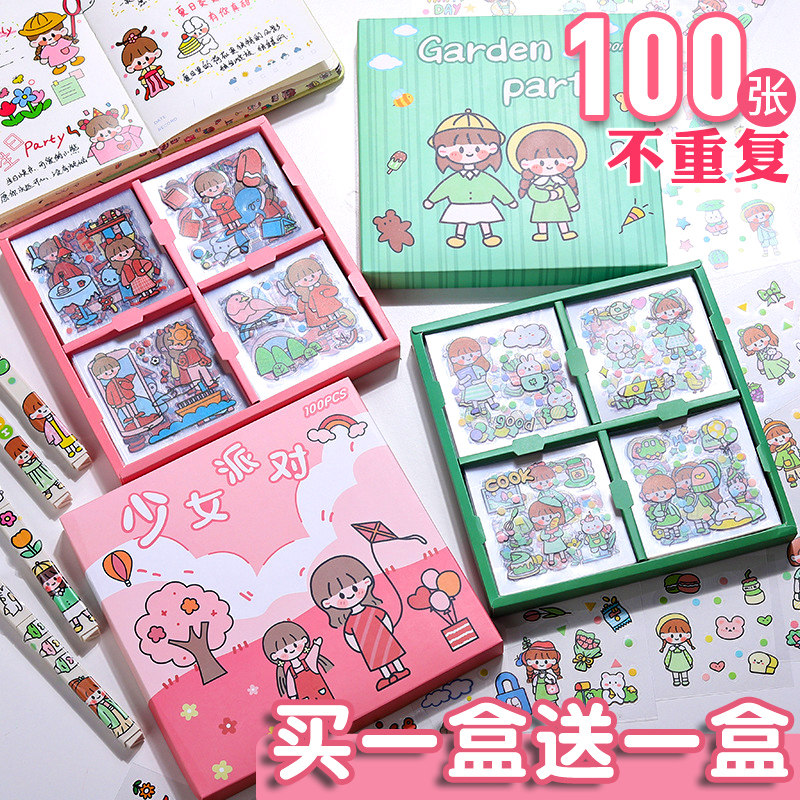 Hand ledger stickers handbill box set Ben not to repeat 100 transparent rewards Cartoon posts cute cane stickers Cheap Decorated small adhesive stickers Stickers for children Girls