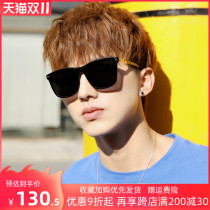 Sunglasses 2020 new trendy men sun glasses square fashion glasses Ladies Trend Net red trendy driving glasses