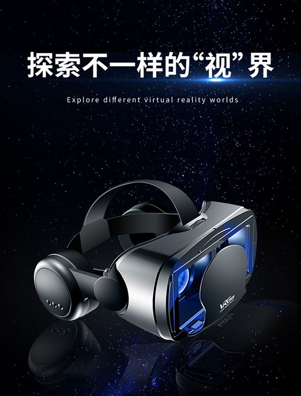 Vr glasses ar virtual reality helmet mobile phone dedicated 3d universal game console head-mounted All4d Apple vi