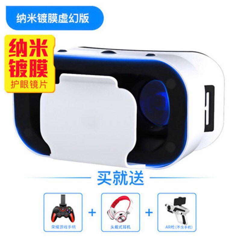 VR Glasses Mobile Phone With Virtual Reality Girlfriend Ultra Super Clear Vr Eyes 3D Helmet All-in-one Console Vr-Taobao
