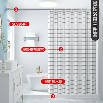 Shower curtain set non-perforated dry and wet separation toilet magnetic bathroom waterproof cloth door partition hanging curtain water retaining strip