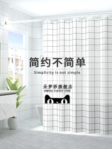 Thickened shower curtain waterproof cloth set bathroom non-perforated curtain mildew curtain shower curtain toilet partition curtain