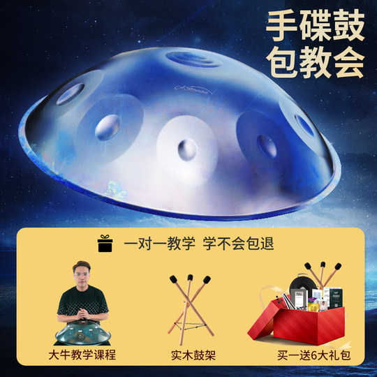 Барабан-цимбал AS, 9-тональный/10-тональный, нитрированный, для начинающих и профессионалов, музыкальный инструмент в стиле санскритского барабана, Wang Luodan