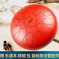 12 -INCH 13 SOUND CINNABAR RED