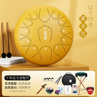 Обновить Lotus 12 -INCH 13 SOUND GOLD+аксессуары [барабаны]