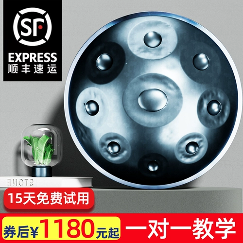 Ручный диск пустой барабан для начинающих ручной диск барабан ручной панель Профессиональный солнце Гонглеи дети для взрослых -музыкальный инструмент