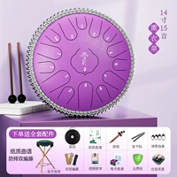 [Флагманская модель] 14 -Inch 15 Инь Каору+аксессуары+Редакторные виноградные лозы+барабаны