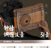 31 Звук [Черный орех + вишневый лес]