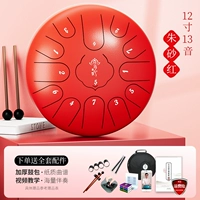 Аксессуары, 12 дюймов, цвета киновари