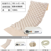 Роскошный сферический беззвучный ночной воздушный насос, кушон, увеличенная толщина