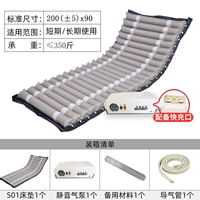 Высококачественный воздушный насос, матрас, увеличенная толщина