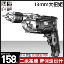 Daily Nature Electric Drill Hand Electric Drill 220v Multi-functional impact drill Electric screwdriver pistol drill electric rotary electric screwdriver