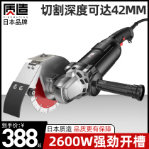 Japanese mass-made slotted machine concrete Once moulded with water dust-free electric installation of wall engineering cutting machine deities