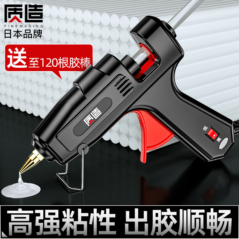 Day Nature Build Hot Melt Adhesive Gun Handmade Home Hot Melt Glue Robbing High Stick Strong Glue Stick 7-11mm Glue Hot Melt Gun