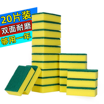 Dishwashing sponge scrub dishcloth kitchen supplies cleaning brush bowl artifact dishwashing sponge block magic wipe