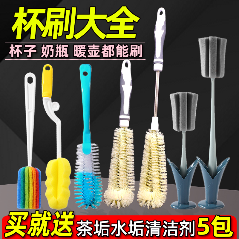 Cup Brush Wash Cup God Instrumental Glass Brush Long Handle 360 Degrees No Dead Angle Go To Tea Stain Cleaning Brush Sponge Bottle Brush