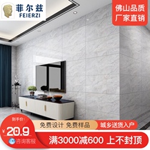 Fields tile 400x800 living room whole body marble plate All-ceramic kitchen wall tile Bathroom wall tile