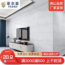 Fields wall tiles 400x800 living room board All-body marble kitchen simple wall tiles Bathroom tiles