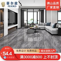 Fields tiles 600x1200 living room gray board whole body marble non-slip floor tiles Background wall tiles