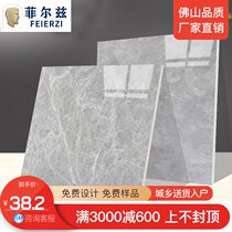 Fields floor tiles 800x800 living room simple modern gray non-slip floor tiles King Kong marble tiles