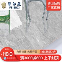 Fields continuous pattern tile floor tile 750x1500 living room whole body marble board Simple modern background wall