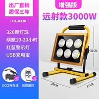 Модель обновления длительного выстрела 3000 Вт+