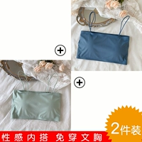 Синий мятный комплект