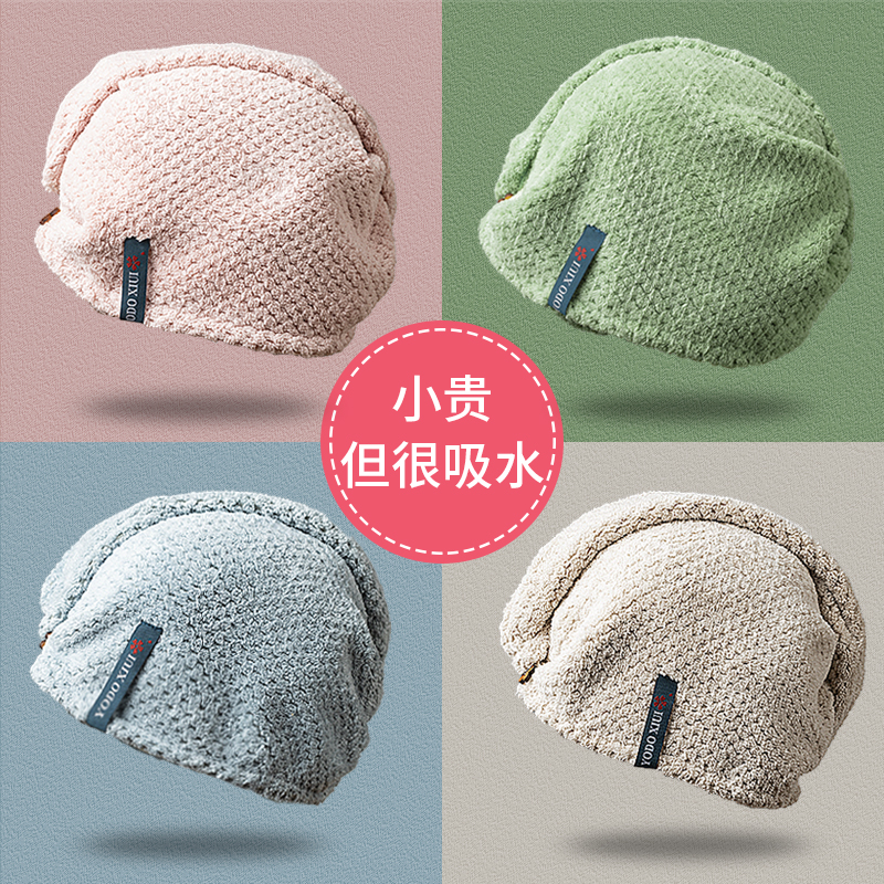 Dry Hair Hat Woman Super Super Absorbent Speed Dry Bath Cap Bag Wipe Hair Towel Wash Head Wrap Long Hair Shaven Dry Hair Towel New