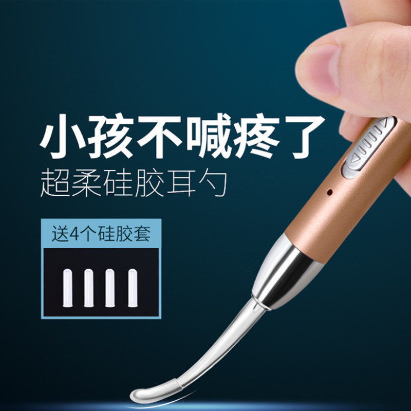 ear-digging artifact ear-digging spoon set ear-digging ear-digging ear-digging ear-digging spoon tool children's luminous ear spoon