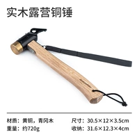 Черный деревянный цвет с черным