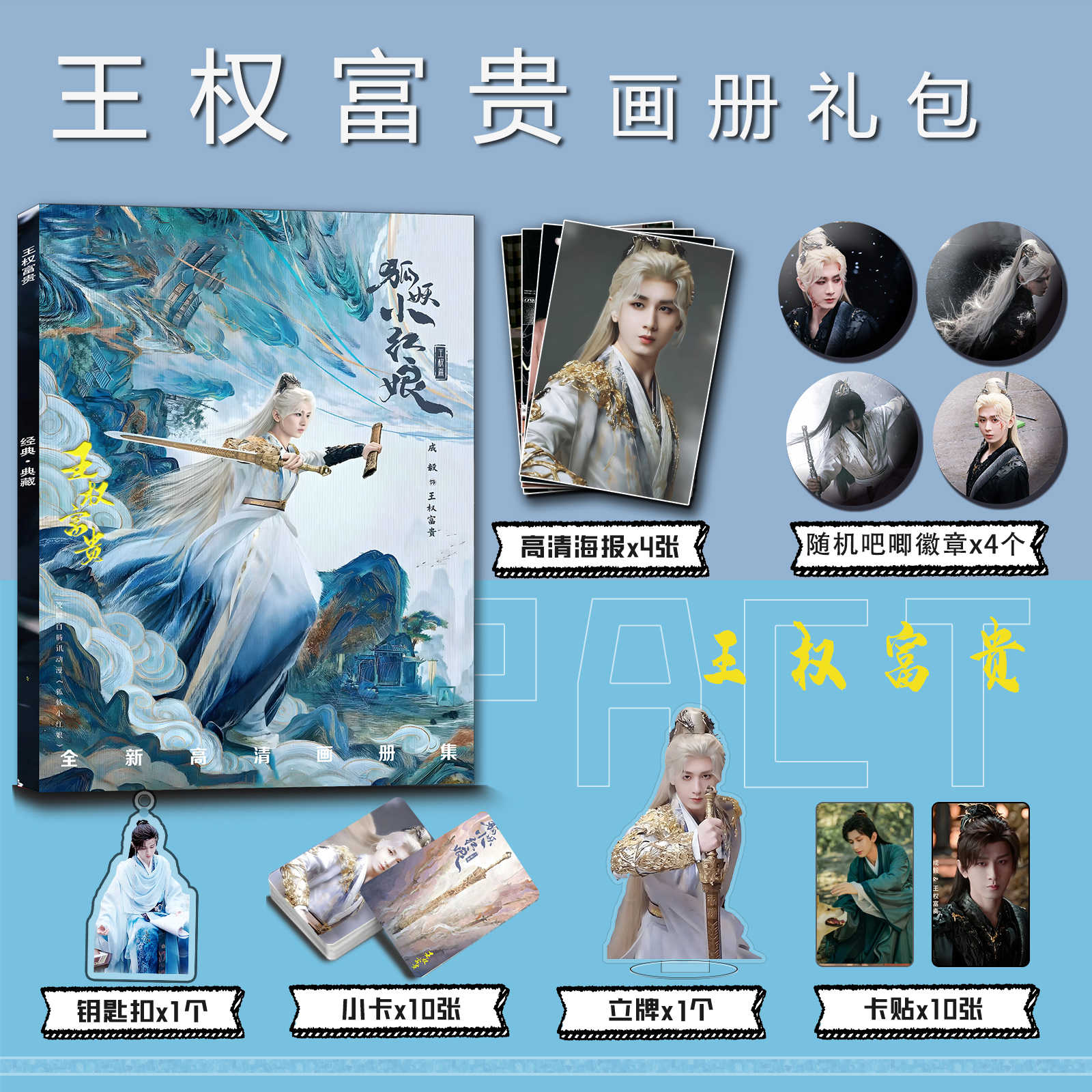 成毅写真集ご確認用 cheng yi photo album Latest Best Selling Praise