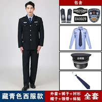 Хорошее качество (темно -синий костюм) + Хорошая синяя длинная рубашка + хорошая шляпа с хорошей полкой + хороший галстук