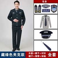 Хорошее качество (скрытый костюм зеленой куртки) + хорошая серая длинная рубашка + хорошая большая шляпа с большими полями + хороший галстук