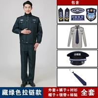 Хорошее качество (скрытый зеленый костюм на молнии) + Хорошая серая длинная рубашка + хорошая шляпа с пособой + хороший галстук