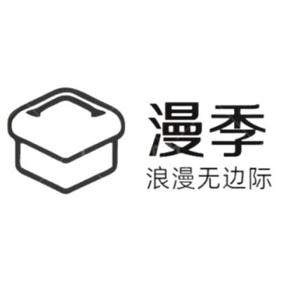 漫季家居企业店